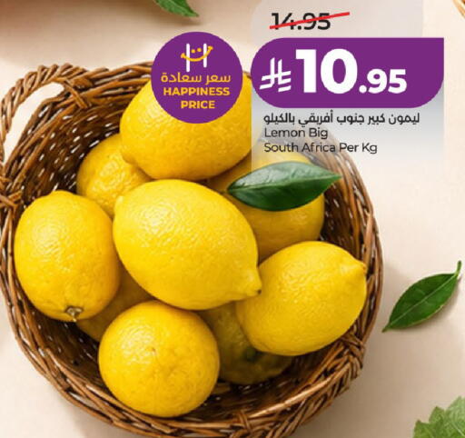 Lemon from South Africa available at لولو هايبرماركت in مملكة العربية السعودية, السعودية, سعودية - حائل‎