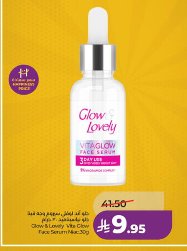 available at لولو هايبرماركت in مملكة العربية السعودية, السعودية, سعودية - الأحساء‎