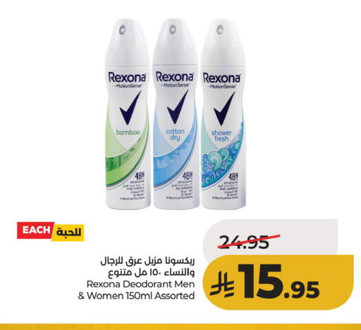 available at لولو هايبرماركت in مملكة العربية السعودية, السعودية, سعودية - الأحساء‎
