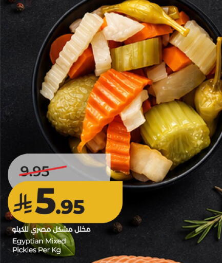 available at لولو هايبرماركت in مملكة العربية السعودية, السعودية, سعودية - حائل‎