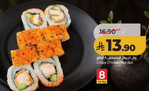 available at لولو هايبرماركت in مملكة العربية السعودية, السعودية, سعودية - عنيزة