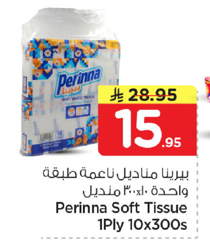 available at Nesto in KSA, Saudi Arabia, Saudi - Dammam