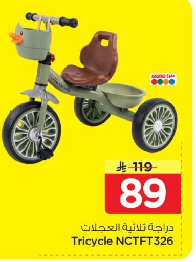 available at نستو in مملكة العربية السعودية, السعودية, سعودية - الأحساء‎