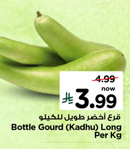 available at هايبر الوفاء in مملكة العربية السعودية, السعودية, سعودية - المنطقة الشرقية