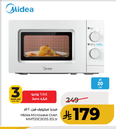 available at LULU Hypermarket in KSA, Saudi Arabia, Saudi - Ta'if
