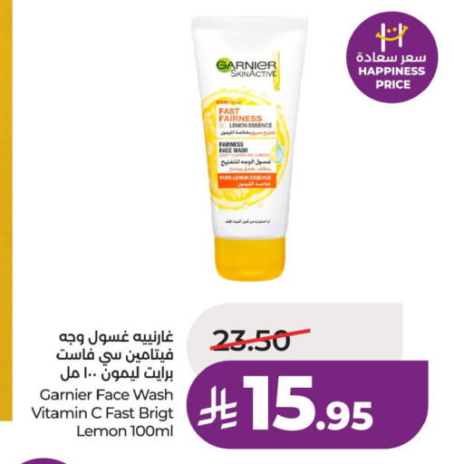 Lemon available at LULU Hypermarket in KSA, Saudi Arabia, Saudi - Al Hasa