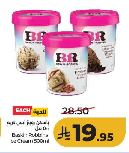 available at LULU Hypermarket in KSA, Saudi Arabia, Saudi - Unayzah