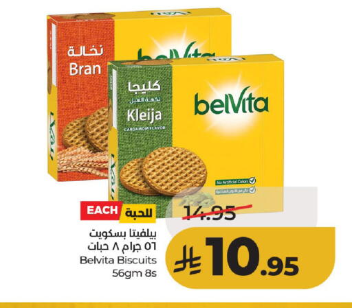 Cardamom available at لولو هايبرماركت in مملكة العربية السعودية, السعودية, سعودية - حائل‎
