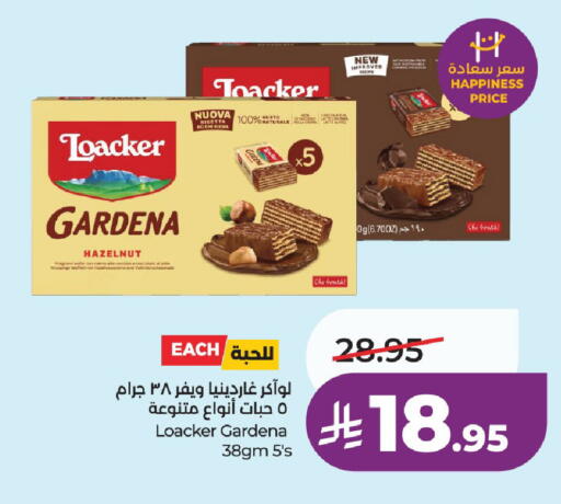 available at لولو هايبرماركت in مملكة العربية السعودية, السعودية, سعودية - حائل‎