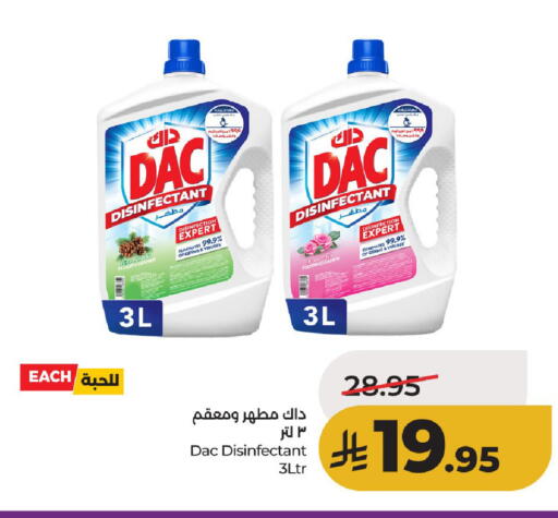 available at لولو هايبرماركت in مملكة العربية السعودية, السعودية, سعودية - حائل‎