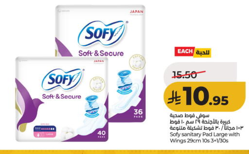 available at لولو هايبرماركت in مملكة العربية السعودية, السعودية, سعودية - الأحساء‎
