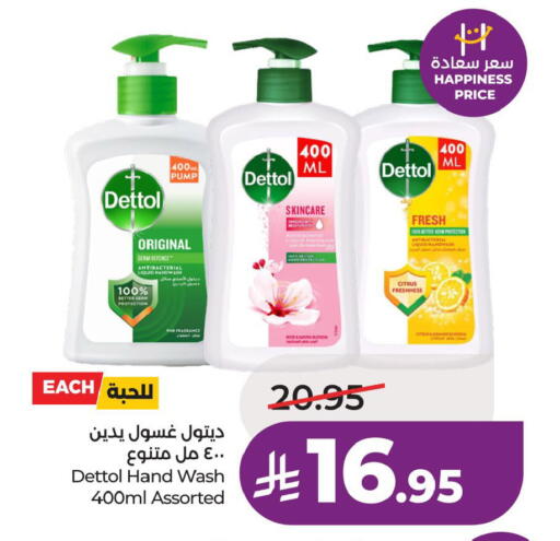 available at لولو هايبرماركت in مملكة العربية السعودية, السعودية, سعودية - الأحساء‎