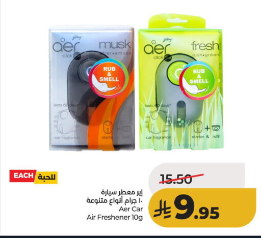 available at LULU Hypermarket in KSA, Saudi Arabia, Saudi - Al Hasa