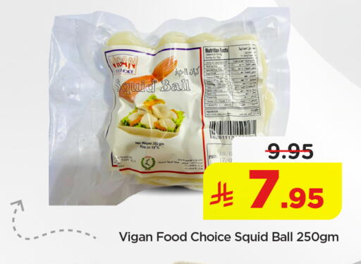 available at Nesto in KSA, Saudi Arabia, Saudi - Buraidah