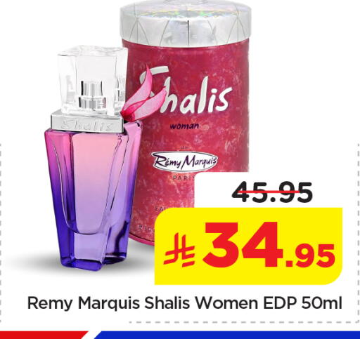 available at نستو in مملكة العربية السعودية, السعودية, سعودية - المجمعة
