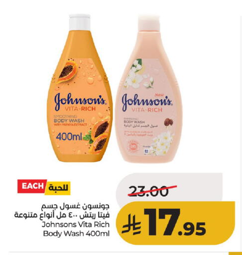 available at لولو هايبرماركت in مملكة العربية السعودية, السعودية, سعودية - حائل‎