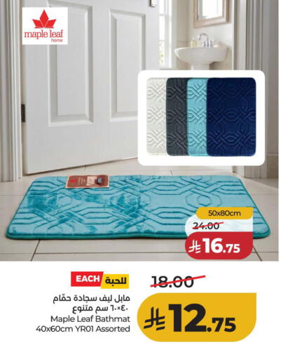 available at لولو هايبرماركت in مملكة العربية السعودية, السعودية, سعودية - الأحساء‎