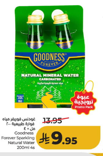 available at لولو هايبرماركت in مملكة العربية السعودية, السعودية, سعودية - حائل‎