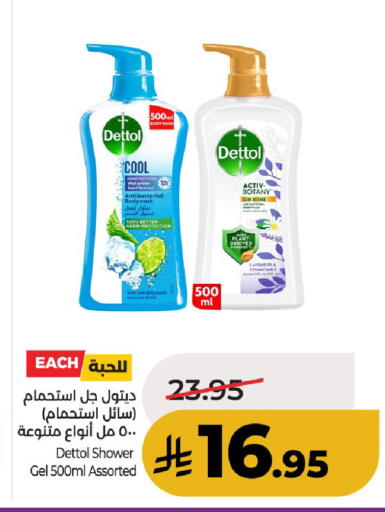 available at لولو هايبرماركت in مملكة العربية السعودية, السعودية, سعودية - حائل‎