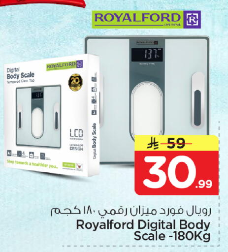 available at نستو in مملكة العربية السعودية, السعودية, سعودية - الأحساء‎