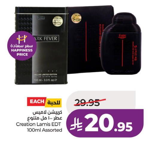 available at لولو هايبرماركت in مملكة العربية السعودية, السعودية, سعودية - الأحساء‎