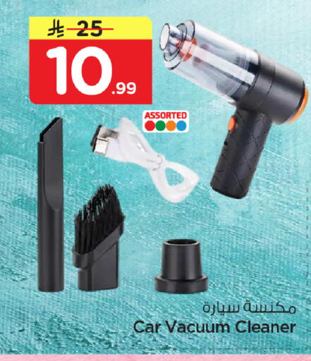 available at Nesto in KSA, Saudi Arabia, Saudi - Dammam