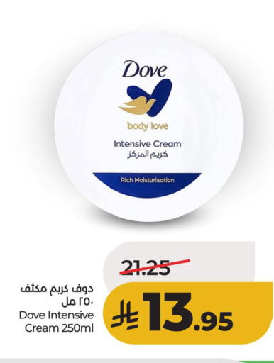 available at LULU Hypermarket in KSA, Saudi Arabia, Saudi - Al Hasa