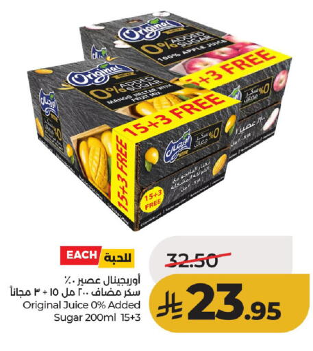 Apple available at لولو هايبرماركت in مملكة العربية السعودية, السعودية, سعودية - حائل‎