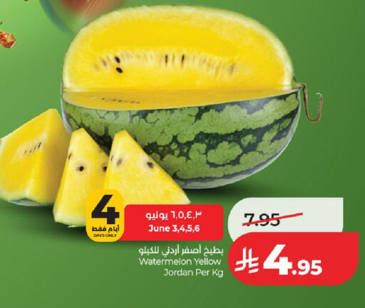 Watermelon from Jordan available at لولو هايبرماركت in مملكة العربية السعودية, السعودية, سعودية - حائل‎