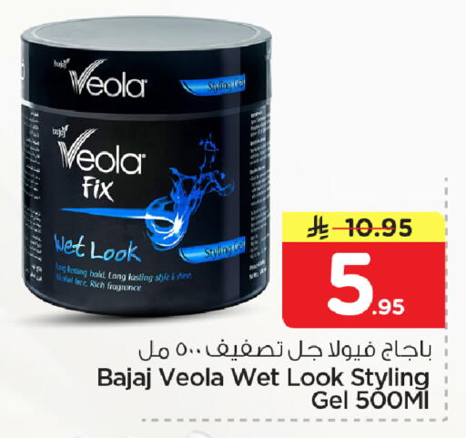 available at نستو in مملكة العربية السعودية, السعودية, سعودية - الأحساء‎