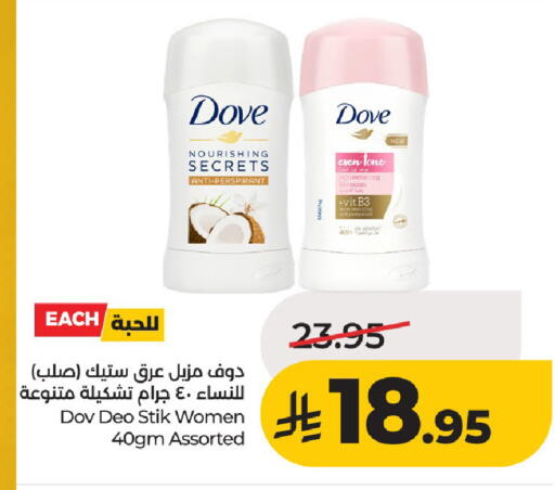 available at لولو هايبرماركت in مملكة العربية السعودية, السعودية, سعودية - حائل‎