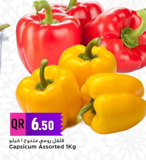 Capsicum available at Marza Hypermarket in Qatar - Al Shamal