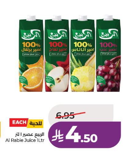 available at لولو هايبرماركت in مملكة العربية السعودية, السعودية, سعودية - حائل‎