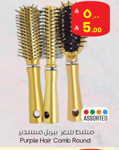 available at ستي فلاور in مملكة العربية السعودية, السعودية, سعودية - الدوادمي