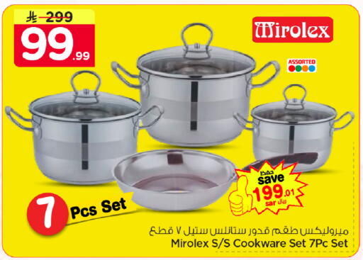 available at نستو in مملكة العربية السعودية, السعودية, سعودية - الأحساء‎
