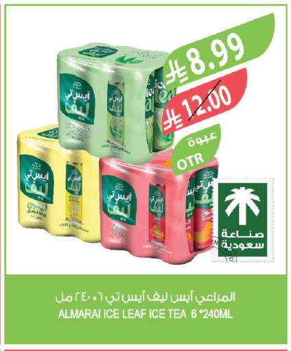 available at المزرعة in مملكة العربية السعودية, السعودية, سعودية - سكاكا