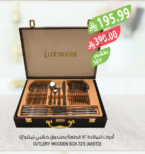 available at المزرعة in مملكة العربية السعودية, السعودية, سعودية - سكاكا