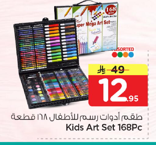 available at Nesto in KSA, Saudi Arabia, Saudi - Dammam