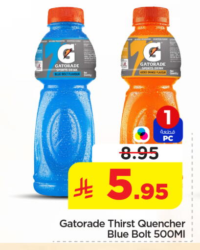 available at نستو in مملكة العربية السعودية, السعودية, سعودية - المجمعة