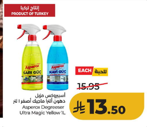 available at لولو هايبرماركت in مملكة العربية السعودية, السعودية, سعودية - حائل‎