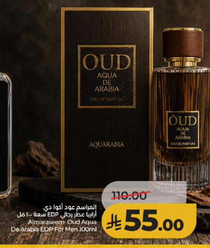 available at لولو هايبرماركت in مملكة العربية السعودية, السعودية, سعودية - حائل‎
