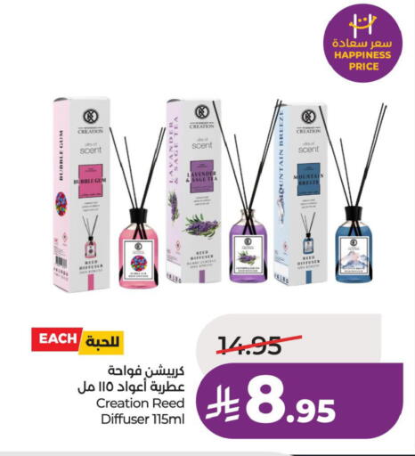 available at LULU Hypermarket in KSA, Saudi Arabia, Saudi - Al Hasa
