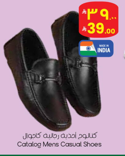 available at City Flower in KSA, Saudi Arabia, Saudi - Al Duwadimi