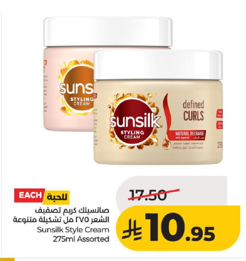 available at لولو هايبرماركت in مملكة العربية السعودية, السعودية, سعودية - حائل‎