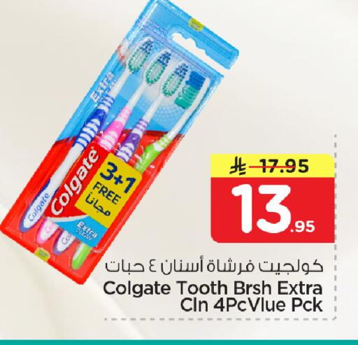 available at نستو in مملكة العربية السعودية, السعودية, سعودية - الأحساء‎