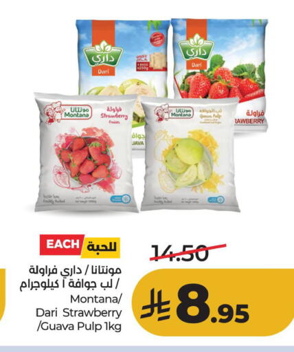 Strawberry Guava available at لولو هايبرماركت in مملكة العربية السعودية, السعودية, سعودية - الأحساء‎