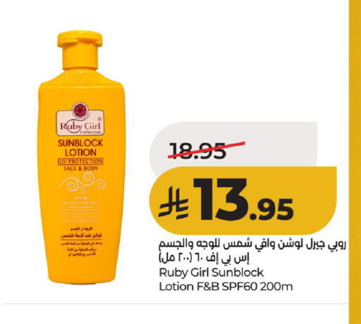 available at لولو هايبرماركت in مملكة العربية السعودية, السعودية, سعودية - حائل‎