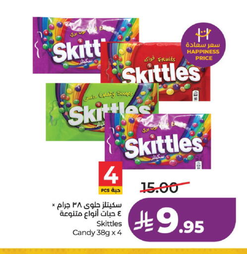 available at LULU Hypermarket in KSA, Saudi Arabia, Saudi - Hail