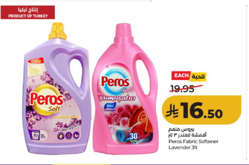 available at لولو هايبرماركت in مملكة العربية السعودية, السعودية, سعودية - حائل‎