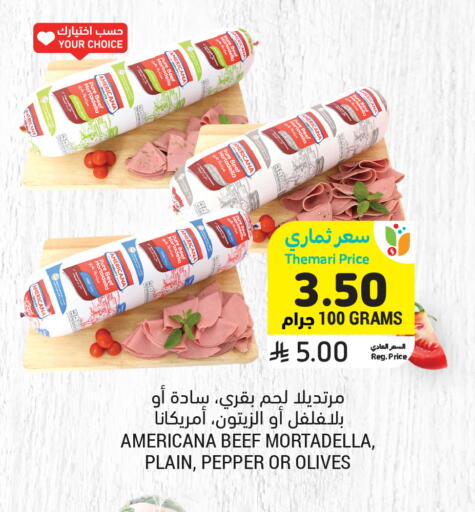 Pepper available at Tamimi Market in KSA, Saudi Arabia, Saudi - Dammam